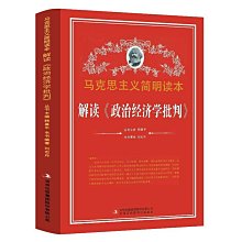 解讀政策評估：領導者的決策心法 歷史價格詳細信息
