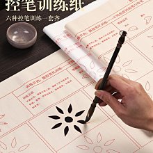 練毛筆字帖入門臨摹小楷中楷初學者書法宣紙描紅成人心經抄經本手抄蘭亭序歐體歐陽詢楷書書法套裝kb 歷史價格詳細信息