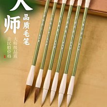 小 中 大白雲 兼毫毛筆正宗徽筆學生初學者 徽筆毛筆 文房四寶筆 歷史價格詳細信息