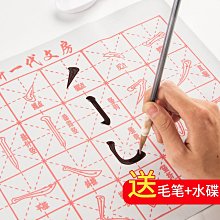 毛筆套裝書法兒童小學生初學者入門文房四寶筆墨紙硯全套字帖練習熱門款 N00E 歷史價格詳細信息