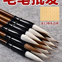 大白雲 兼毫毛筆正宗徽筆學生初學者書法用品 徽筆毛筆 文房四寶 歷史價格詳細信息