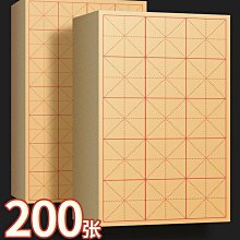 〜毛筆竹帶布袋〜攜帶 捲簾 書畫用品 歷史價格詳細信息