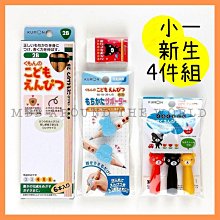 新品》日本KUMON TOY 益智拼圖-Step2動物家族、Step2快跑新幹線'Step3期待的動物樂園  /育家圓 歷史價格詳細信息