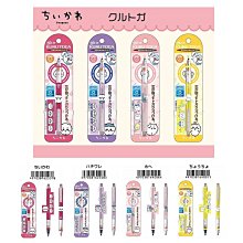 日本帶回 吉伊卡哇 萬聖節系列 黑貓吊飾娃娃 小八貓 兔兔 烏薩奇 現貨 歷史價格詳細信息