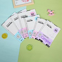 活頁替芯a5六孔活頁紙b5九孔筆記本子加厚網格空白康奈爾a4活頁本6孔9孔4孔可替換內芯活頁夾方格大學生工作【沐雨家居】 歷史價格詳細信息