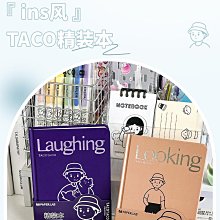 高顏值筆記本本子精致高級日記本商務軟皮記事本簡約ins風手賬本套裝高檔辦公記錄本定制可印loo免運 歷史價格詳細信息