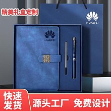 高顏值筆記本禮盒套組本子故宮文創國潮中國風學習文具手帳本商務 歷史價格詳細信息