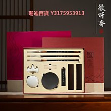 毛筆套裝初學文房四寶精品筆墨紙硯高檔專業書法禮盒 初學者  T1RV 歷史價格詳細信息