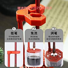 免洗毛筆架斗筆抓筆保濕收納新中式禪意毛筆架文房四寶用品擺件 歷史價格詳細信息