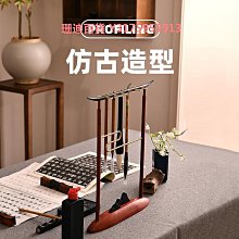 趙北實木毛筆筆架筆掛筆擱筆山紫光檀筆托古風日式托陶瓷創意中國風簡約紅木放毛筆一物兩用文房四寶書法擺件 歷史價格詳細信息