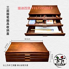 櫸木筆掛7字型排扣毛筆支架桌面擺件毛筆文具收納學生國風毛之新 歷史價格詳細信息