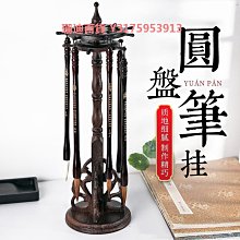 【毛筆架】圓形鐵藝筆架實木書法工具學生創意簡約現代筆掛毛筆架子文房四寶 歷史價格詳細信息