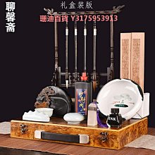 文房四寶精品文房四寶毛筆套裝高檔專業級全套書法禮盒禮品筆墨紙硯狼毫 歷史價格詳細信息