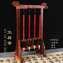 筆架高檔紅木文昌筆架筆掛金榜題名文昌毛筆4支套裝實木擺件學生刻詩人李白名字毛筆實木架 歷史價格詳細信息