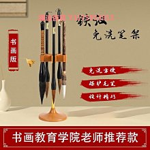 免洗毛筆架斗筆抓筆保濕收納新中式禪意毛筆架文房四寶用品擺件 歷史價格詳細信息