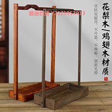 毛筆架掛架筆掛毛筆掛實木筆架掛毛筆的架子雞翅木文房四寶新中式書法展示架高檔簡約創意桌面文房收納架套裝 歷史價格詳細信息