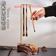 免洗毛筆架斗筆抓筆保濕收納新中式禪意毛筆架文房四寶用品擺件 歷史價格詳細信息