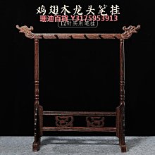毛筆掛架文昌筆擺件金榜題名李白書法筆毛筆字龍頭筆架文房四寶畫 歷史價格詳細信息