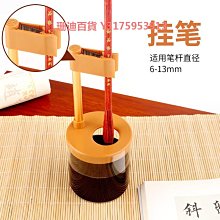 免洗毛筆架斗筆抓筆保濕收納新中式禪意毛筆架文房四寶用品擺件 歷史價格詳細信息