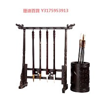 筆架筆架毛筆掛毛筆架筆掛簡約文房四寶復古掛毛筆的筆架雞翅木實木 歷史價格詳細信息