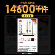 【毛筆架】圓形鐵藝筆架實木書法工具學生創意簡約現代筆掛毛筆架子文房四寶 歷史價格詳細信息