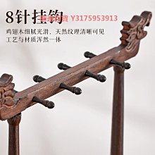 筆架毛筆架毛筆書法專用初學者筆掛文房四寶掛架毛筆掛入門套裝國畫實木擺件筆墨紙硯架子道具中式精品置物架 歷史價格詳細信息