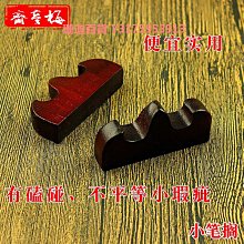 毛筆架 筆掛小黃花梨實木簡約現代學生 文房四寶初學毛筆架筆掛 創意收納可拆卸書法用品擺件 毛筆掛架子 歷史價格詳細信息