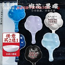 陶瓷墨汁墨碟創意墨池白青瓷冰裂筆舔書法毛筆國畫調色墨盤墨海硯 歷史價格詳細信息