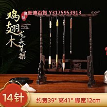 雞翅木擺件架紫砂壺架子茶具架圓形小博古架紅木實木多寶閣展示架 歷史價格詳細信息