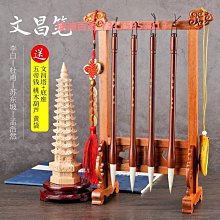 步步高升擺件全銅登天梯竹節梯平步青雲家居書房桌面裝飾福祿高升  露天市集  全台最大的網路購物市集 歷史價格詳細信息