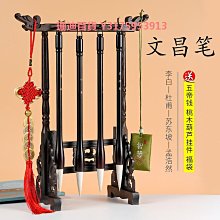 文昌毛筆4支+實木筆掛套裝毛筆架大毫筆金榜題名學生禮品綠色文昌竹子筆書桌擺件刻李白杜甫四大名人文房四寶 歷史價格詳細信息