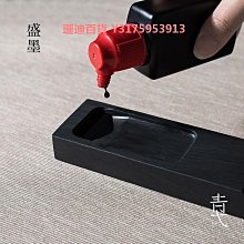多功能學生硯實用硯成人帶蓋硯磨墨盤墨盒墨海初學硯文房四寶 歷史價格詳細信息