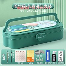 文房四寶文房四寶毛筆字水寫布毛筆套裝書法初學者入門毛筆字貼練毛筆字練習練字專用仿宣紙米字格白加厚速干高檔禮盒 歷史價格詳細信息