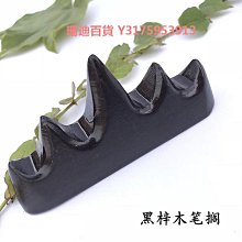 玉水湖筆架毛筆筆掛毛筆架毛筆掛文房四寶套裝實木收納掛架書法掛筆架展示架書桌放擺件置物架子筆擱創意掛臺 歷史價格詳細信息