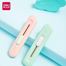 拆快遞小刀防丟電話號碼牌鑰匙扣掛件創意汽車鏈匙圈環個性定製# 歷史價格詳細信息