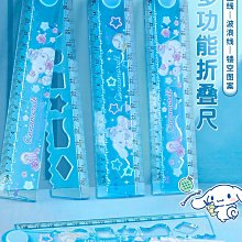 三麗鷗家族折疊收納包 歷史價格詳細信息