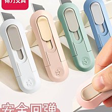 拆快遞小刀防丟電話號碼牌鑰匙扣掛件創意汽車鏈匙圈環個性定製# 歷史價格詳細信息