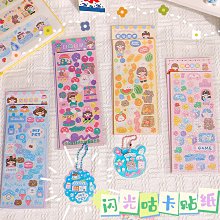 咕卡盤盤 咕咔盤套裝古卡全套diy咕卡牌貼紙菇卡 歷史價格詳細信息