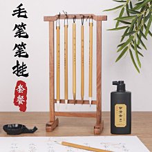 毛筆架 筆掛小黃花梨實木簡約現代學生 文房四寶初學毛筆架筆掛 創意收納可拆卸書法用品擺件 毛筆掛架子 歷史價格詳細信息