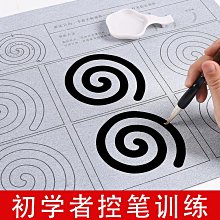 小學生毛筆字帖控筆訓練套裝初學者入門宣紙書法專用兒童練字紙練毛筆字筆畫軟筆練字帖描紅臨摹寫學生練習紙 歷史價格詳細信息