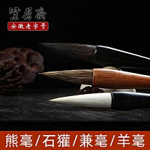 眾信優品 紫芳齋黃花梨實木鎮紙雕刻鎮尺大號書法鎮尺創意鑲銅壓紙壓書石文房四寶高檔創意金屬黃銅鎮尺書鎮一對擺件 SF1414 歷史價格詳細信息