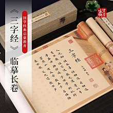 兒童版 三國演義：1-10冊合售│張豐榮、西村達馬│三豐│兒童版三國演義│1、2、3、4、5、6、7、8、9│圖書老舊 歷史價格詳細信息