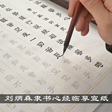 書 【品真：木中之香&mdash;&mdash;沈香、檀香、崖柏 （三大熱門木器【沈香、檀香、崖柏】真假、優劣壹看就會！大量高清大.. 歷史價格詳細信息