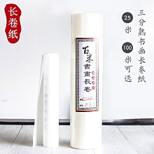 眾信優品 紫芳齋黃花梨實木鎮紙雕刻鎮尺大號書法鎮尺創意鑲銅壓紙壓書石文房四寶高檔創意金屬黃銅鎮尺書鎮一對擺件 SF1414 歷史價格詳細信息