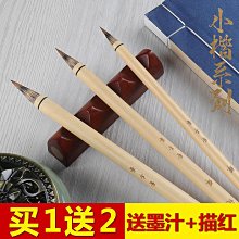 書法入門描紅字帖（8）－柳公權蘭亭集序【金石堂】 歷史價格詳細信息