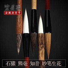 石畫羊皮紙切刀陶瓷刀片完美切割封面 DIY 5D 繪畫與石工具 歷史價格詳細信息