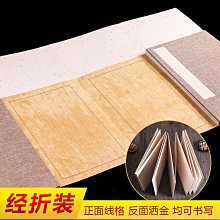 眾信優品 紫芳齋黃花梨實木鎮紙雕刻鎮尺大號書法鎮尺創意鑲銅壓紙壓書石文房四寶高檔創意金屬黃銅鎮尺書鎮一對擺件 SF1414 歷史價格詳細信息