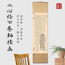 般若波羅蜜心經手抄本 初學者臨摹字帖硬筆練字本字帖 12本+1筆桿+40筆芯 歷史價格詳細信息