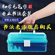 文房四寶精品文房四寶毛筆套裝高檔專業級全套書法禮盒禮品筆墨紙硯狼毫 歷史價格詳細信息