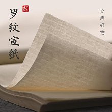 眾信優品 紫芳齋黃花梨實木鎮紙雕刻鎮尺大號書法鎮尺創意鑲銅壓紙壓書石文房四寶高檔創意金屬黃銅鎮尺書鎮一對擺件 SF1414 歷史價格詳細信息